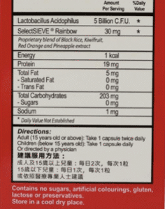 日之活力-4in1益生菌60粒 (批發)